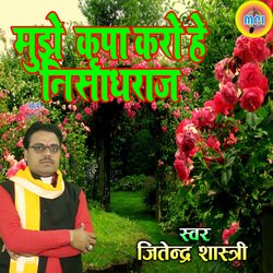 Mujhe Krapa Karo He Nisadhraj