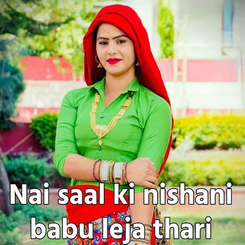 Nai saal ki nishani babu leja thari