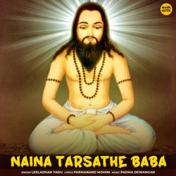 Naina Tarsathe Baba-IRlcAxZ6BkY