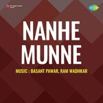 Nanhe Munne