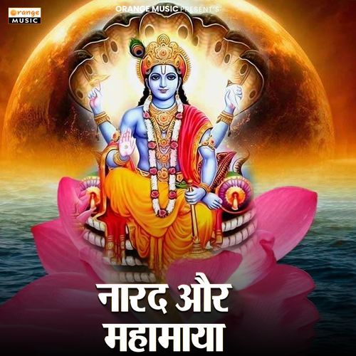Narad Aur Mahamaya