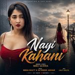 Nayi Kahani