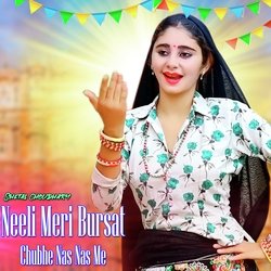 Neeli Meri Bursat Chubhe Nas Nas Me-MhE,RDlyWgE