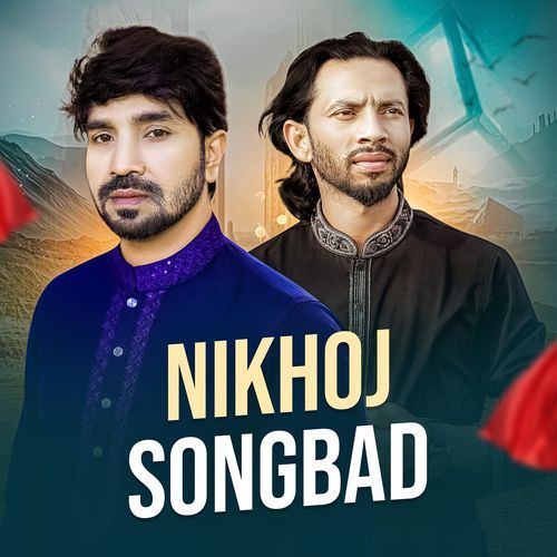 Nikhoj Songbad