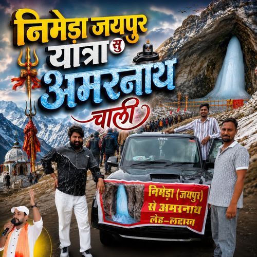 Nimeda jaipur su yatra amarnath chali