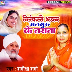 Nirkari Bhajan Satguru Ke Tarana-MyA5BER1ZAI