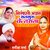 Nirkari Bhajan Satguru Ke Tarana