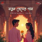 Notun Premer Gaan - Cover