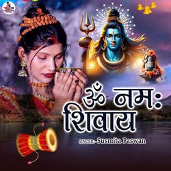 Om Namah Shivaay