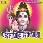 Jo Bhi Shiv Ki Sharan Main Aaye