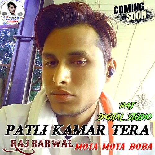 Patli Kamar Tera Mota Mota Boba
