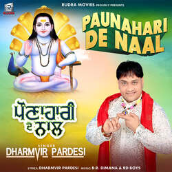 Paunahari De Naal-ASddaERDYEc