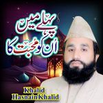Pehly Main Un Ko Muhabbat Ka