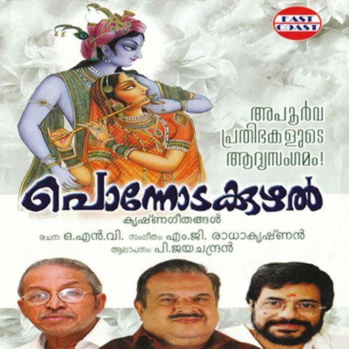 Ponnodakuzhal