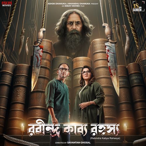 Rabindra Kabya Rahasya (Original Motion Picture Soundtrack)