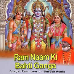 Ram Naam Ki Bahti Ganga-Cl0xQgdGB2Y