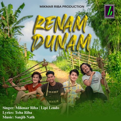 Renam Dunam