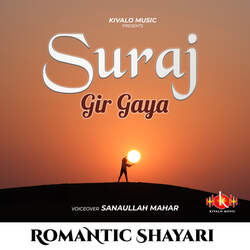 Romantic Shayari - Suraj Gir Gaya-AC05cidRWko