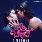 Rowdy Baby (Title Theme) (From "Rowdy Baby")