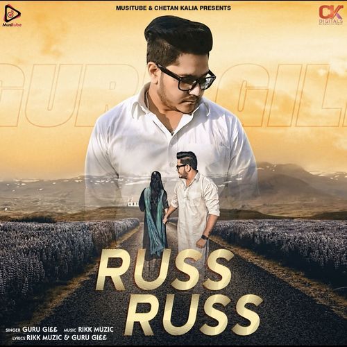 Russ Russ