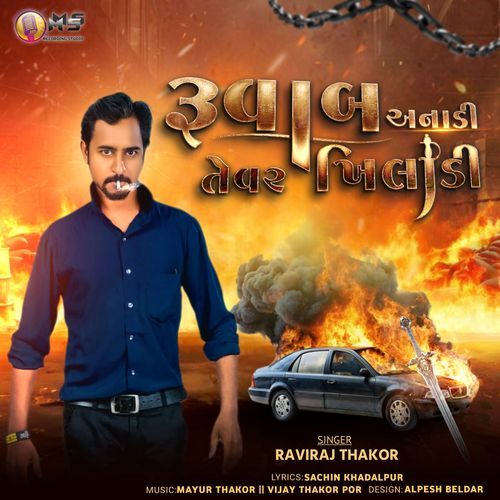 Ruvab Anadi Tevar Khiladi