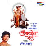 DUTTA AALVU TUJLA KITI