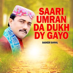 Dukh Bhogin Main Umer Sari-QB4-ZRNWX3U