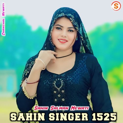 Sahin Singer 1525