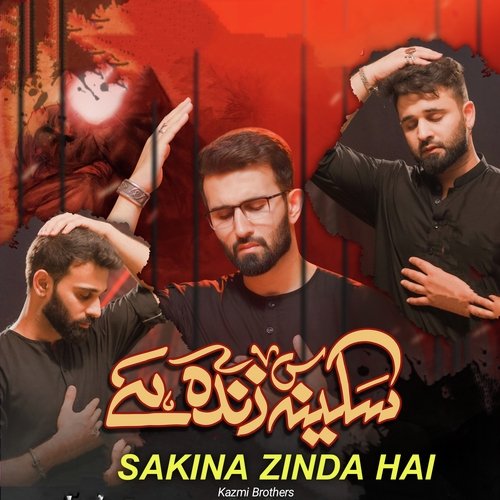 Sakina Zinda Hai