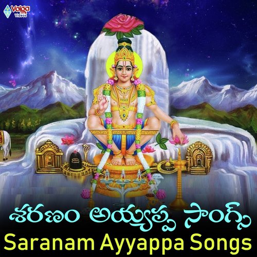 Saranam Ayyappa Songs