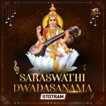 Saraswathi Dwadasanama