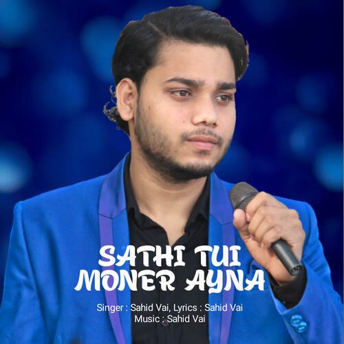 Sathi Tui Moner Ayna