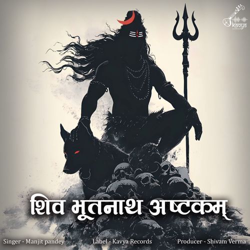 Shiv Bhootnath Ashtakam