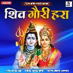 Shiv Gauri Hara
