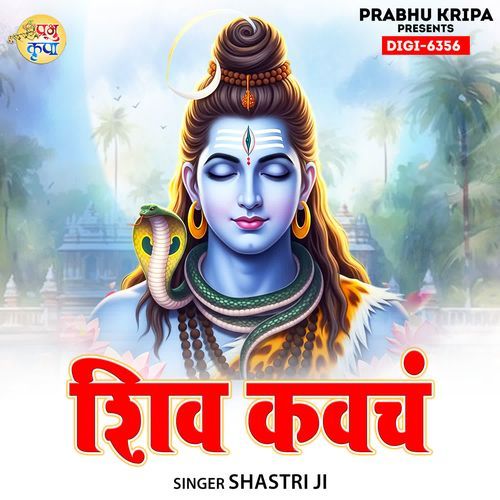 Shiv Kavacham