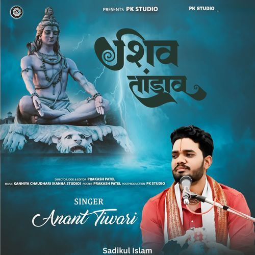 Shiv Tandav