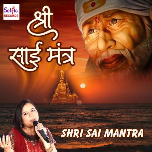 Shri Sai Mantra