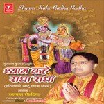 Holi Khelein Shyam Braj Mein