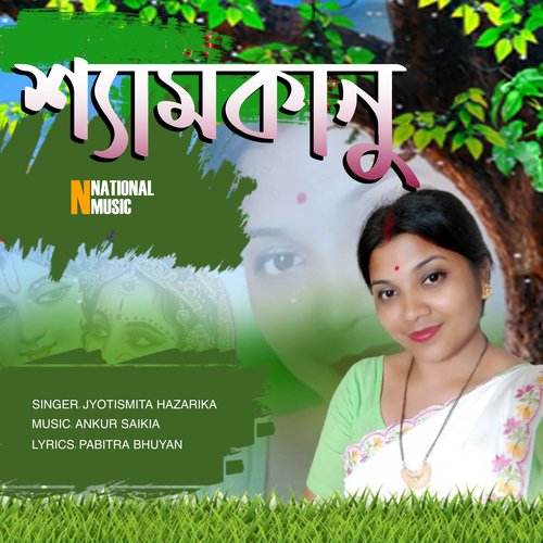 Shyamkanu - Single