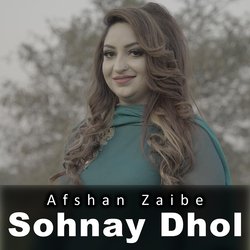 Sohnay Dhol-GBAPRh9JX10