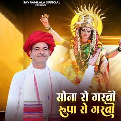 Sona Ro Garbo Rupa Ro Garbo