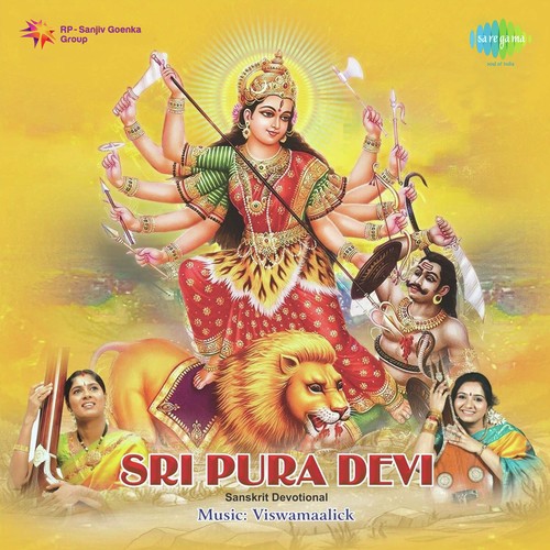 Sri Pura Devi