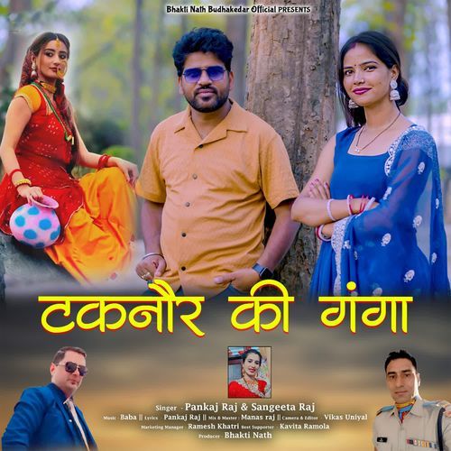Taknaur Ki Ganga