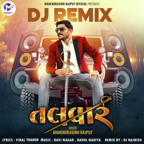 Talvar (DJ Remix)