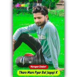 Tharo Maro Pyar Bul Jayegi K-HgsEVBZYQAY