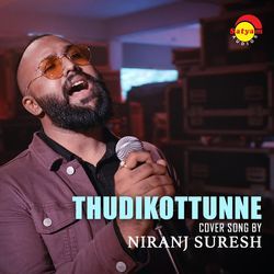 Thudikottunne (Recreated Version)-QQchZ0Vje2A