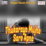 Bhatru Ataka Dihale