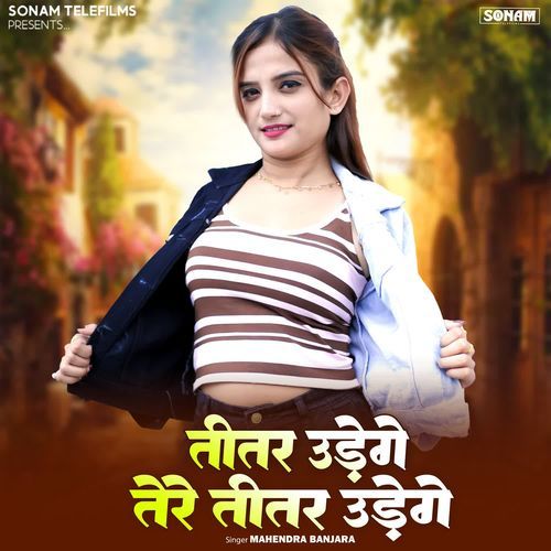 Titar Udege Tere Titar Udege