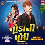 Tofani Sori Full Track