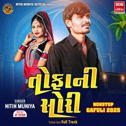 Tofani Sori Full Track